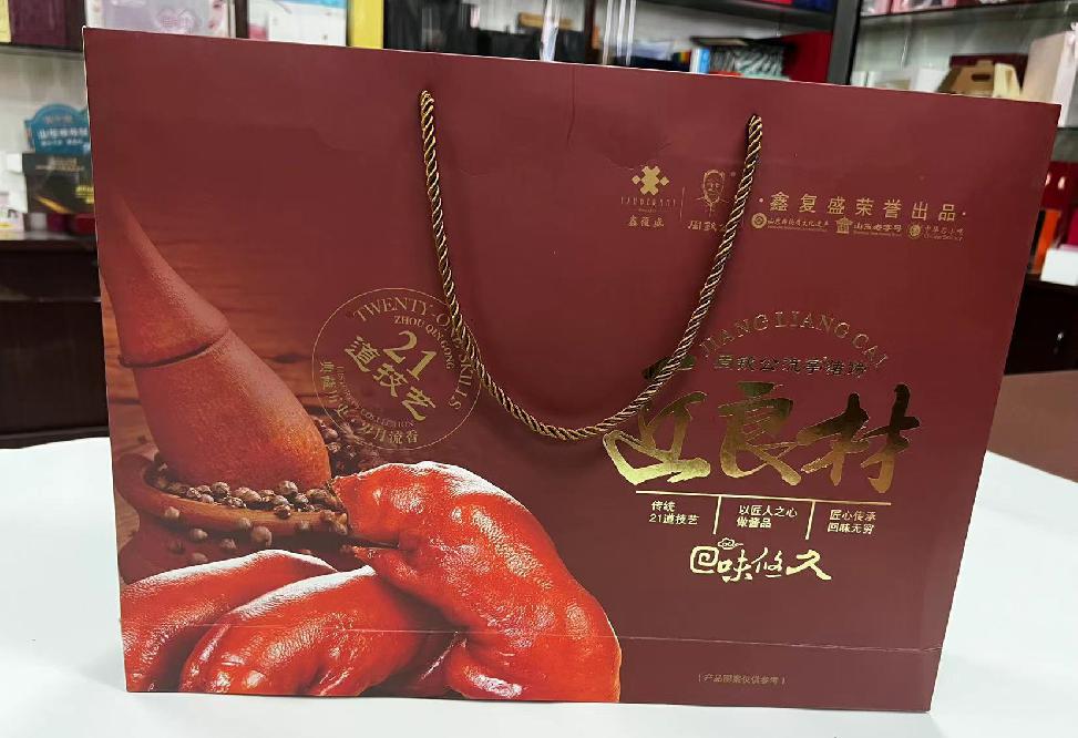 济水礼品盒定制